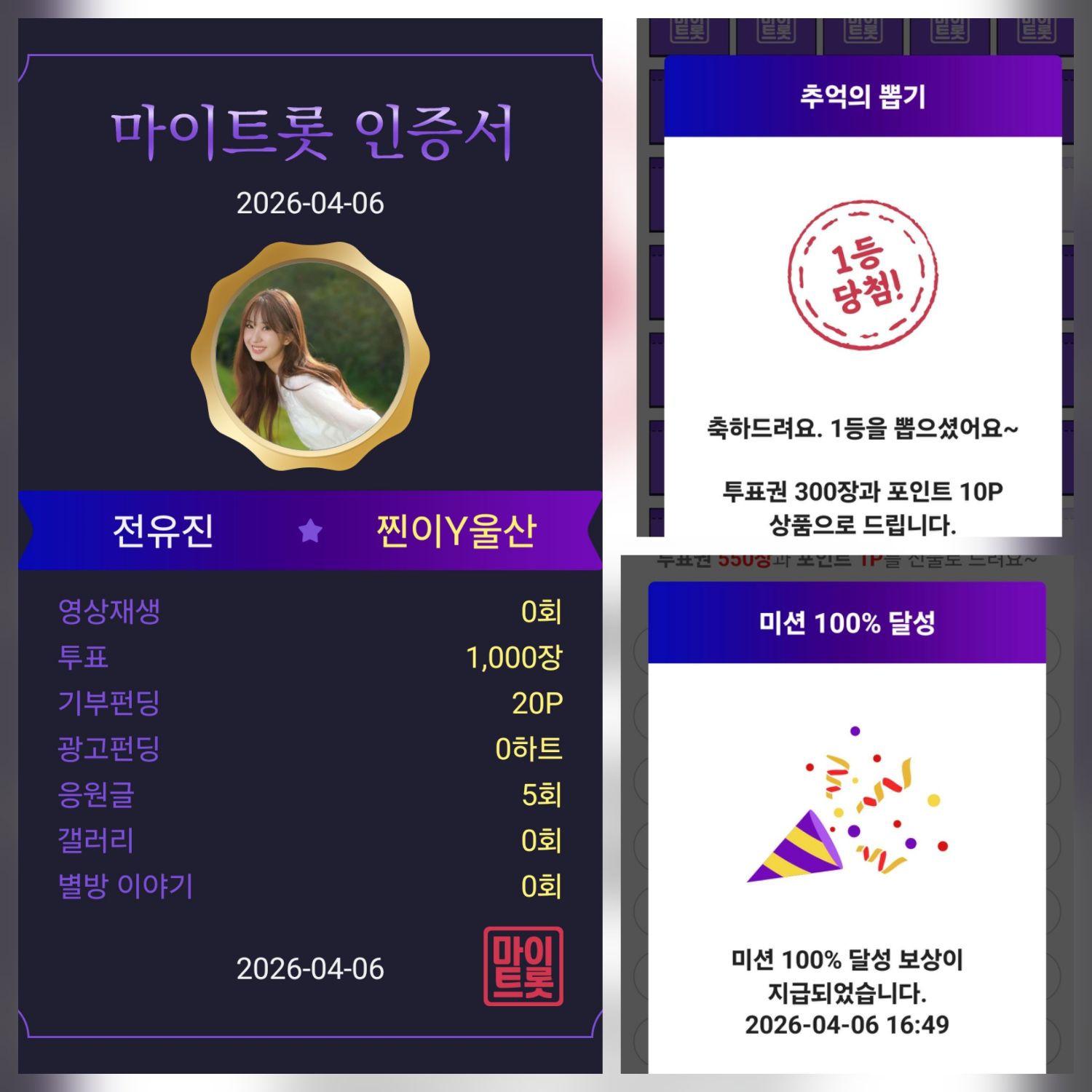 チョン・ユジンの最新写真