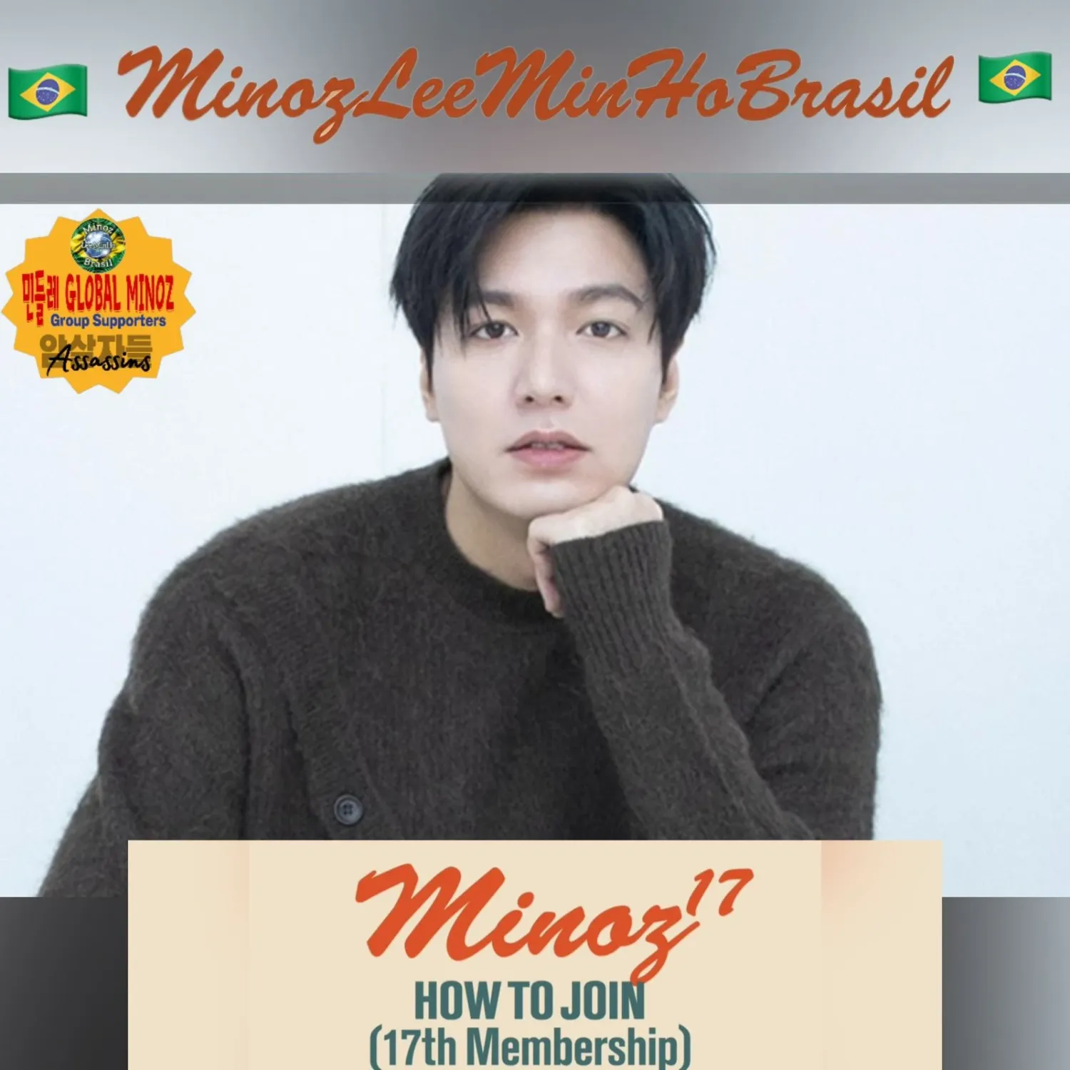 李敏鎬的最新照片