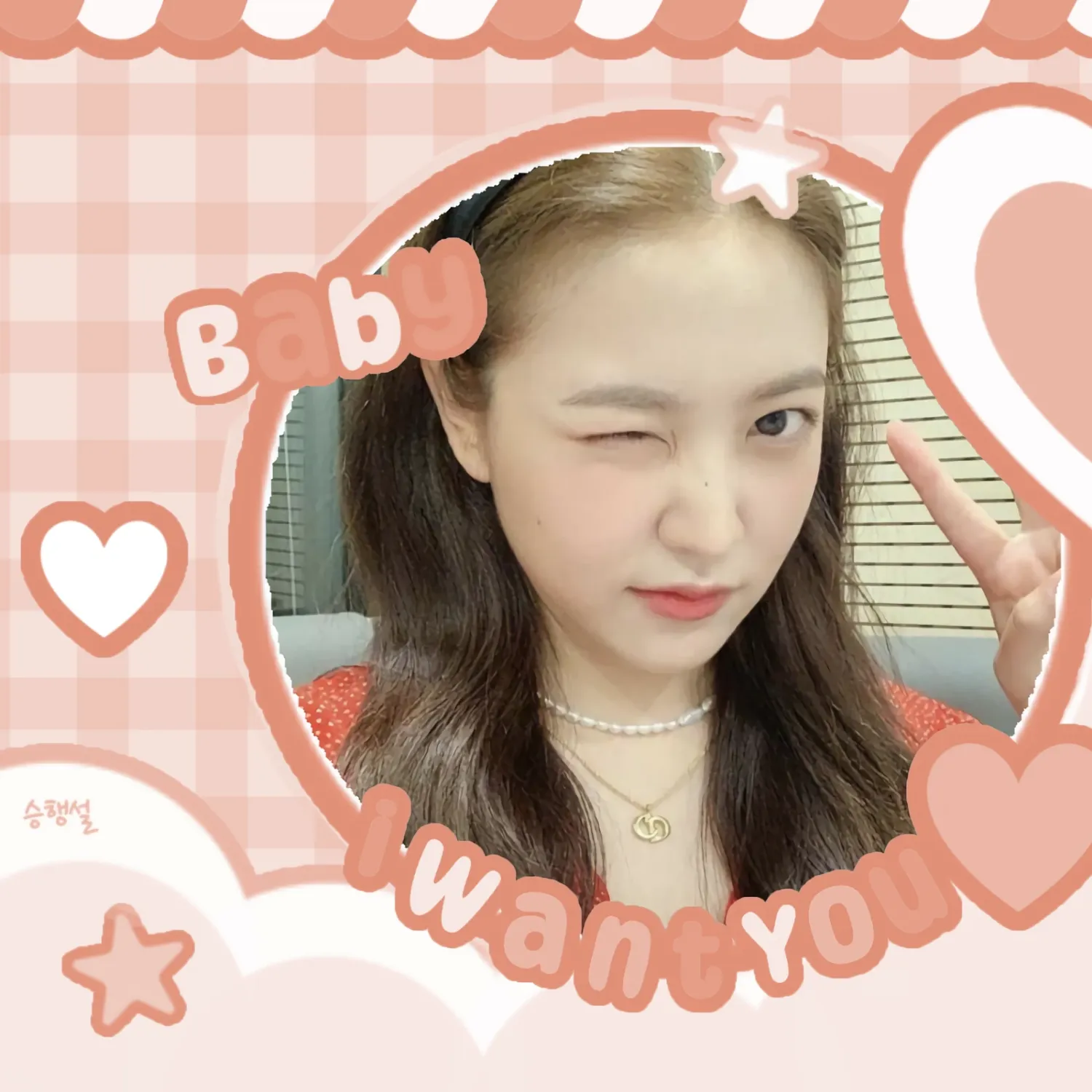 Recent activity shot of Yeri (1999)