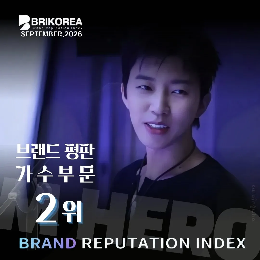 임영웅 최근 활동샷
