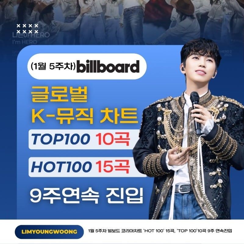 林英雄的最新照片