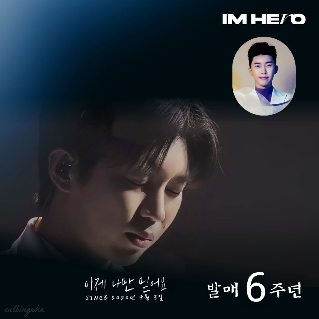 Foto terbaru dari Lim Youngwoong