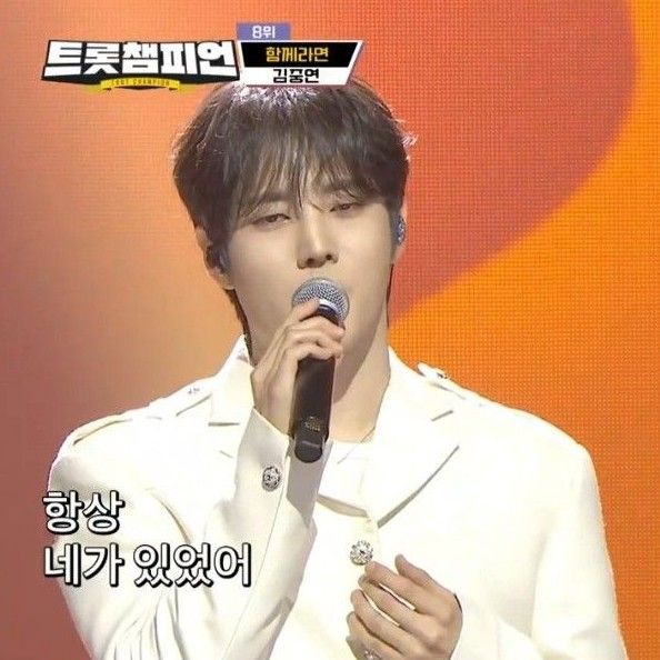 A moment captured by a fan of Kim Jungyeon