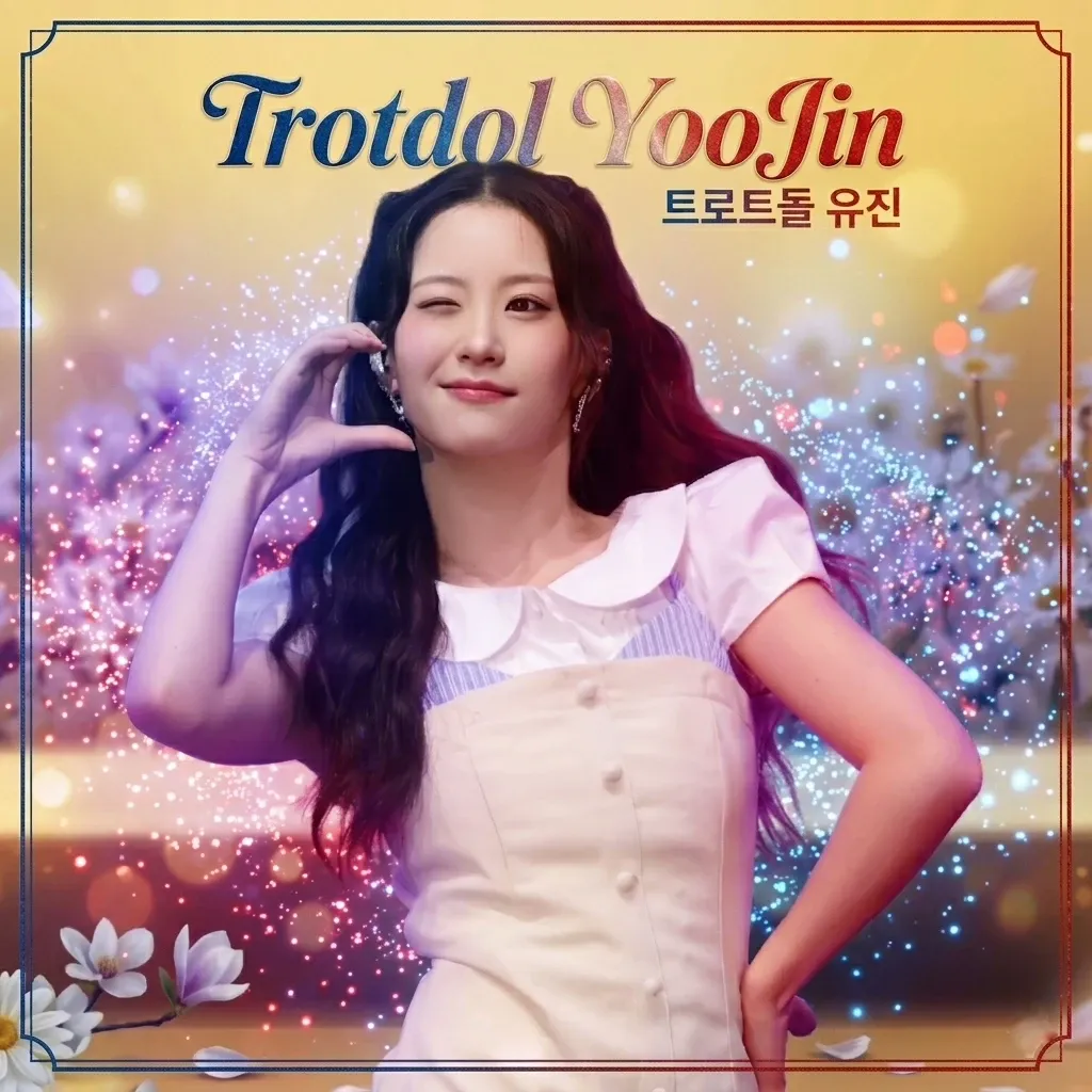 커뮤니티에서 화제된 인기 셀럽 콘텐츠