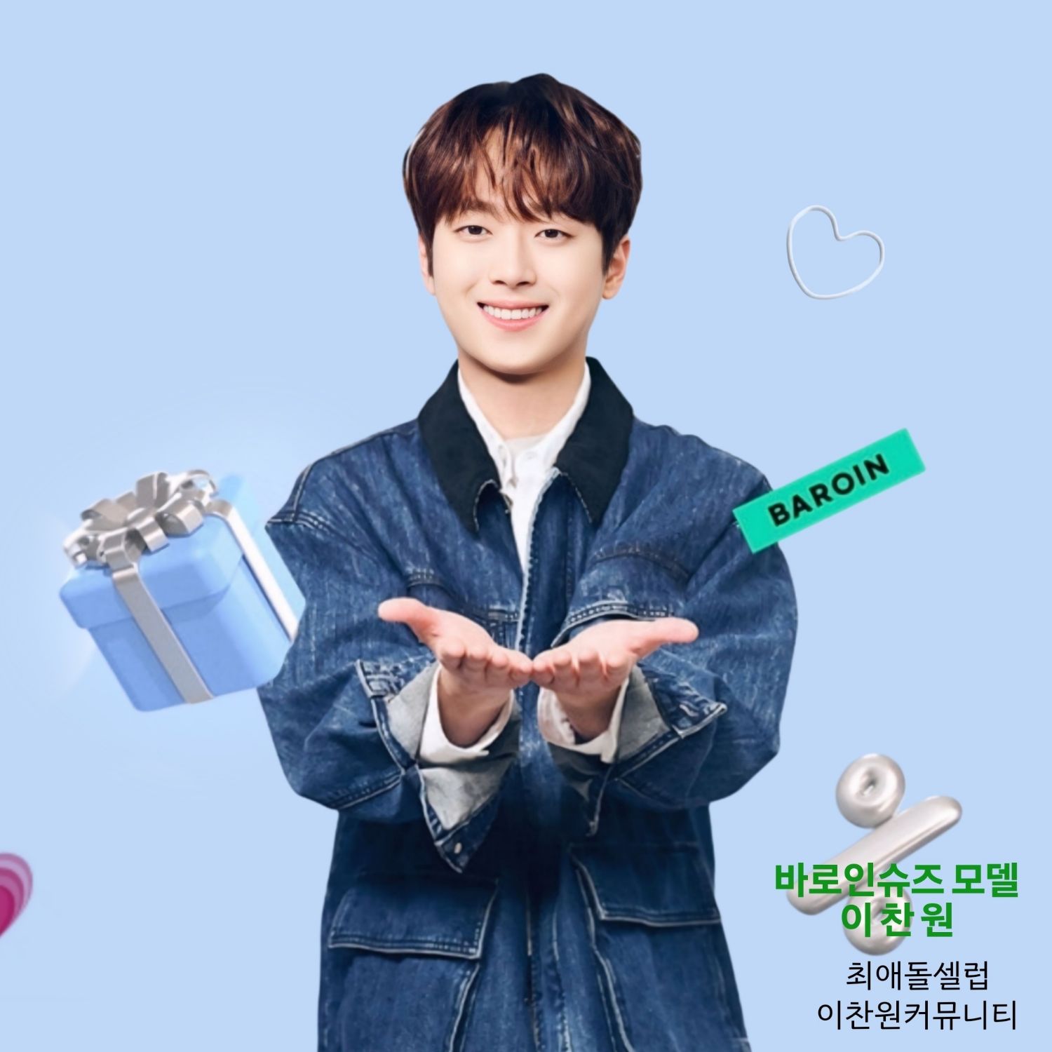 Momen yang diabadikan oleh penggemar Lee Chanwon