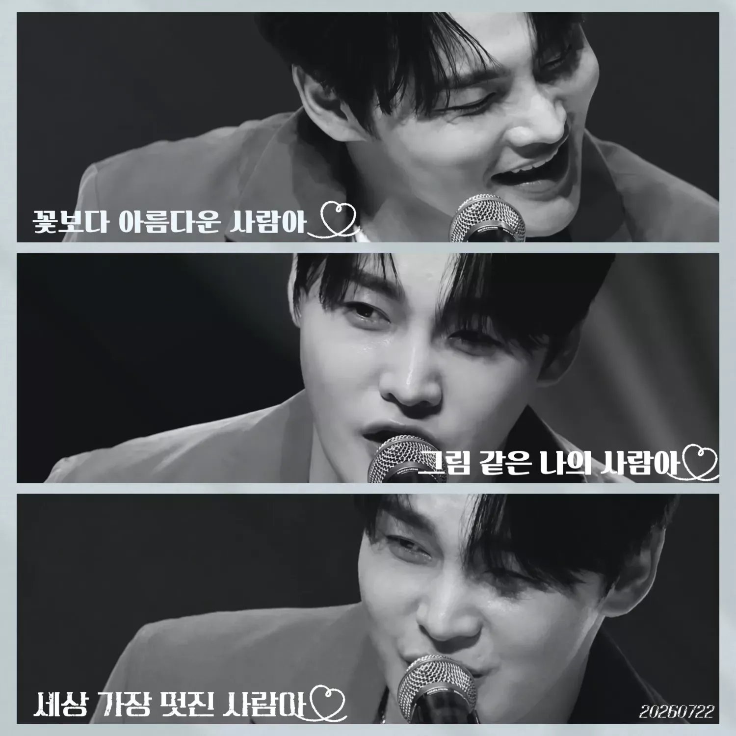 박서진의 최신 사진
