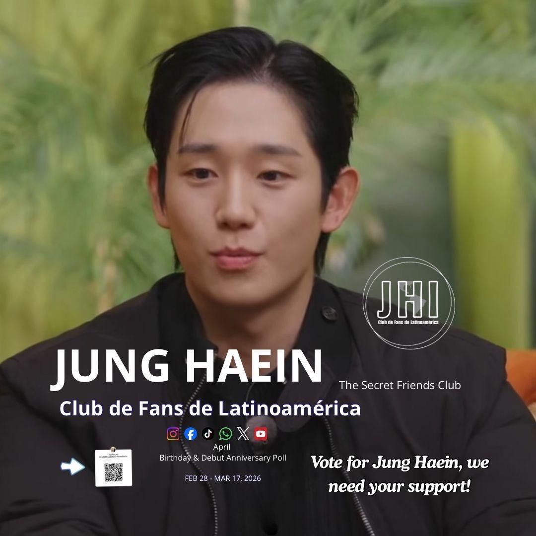 丁海寅的幕后花絮