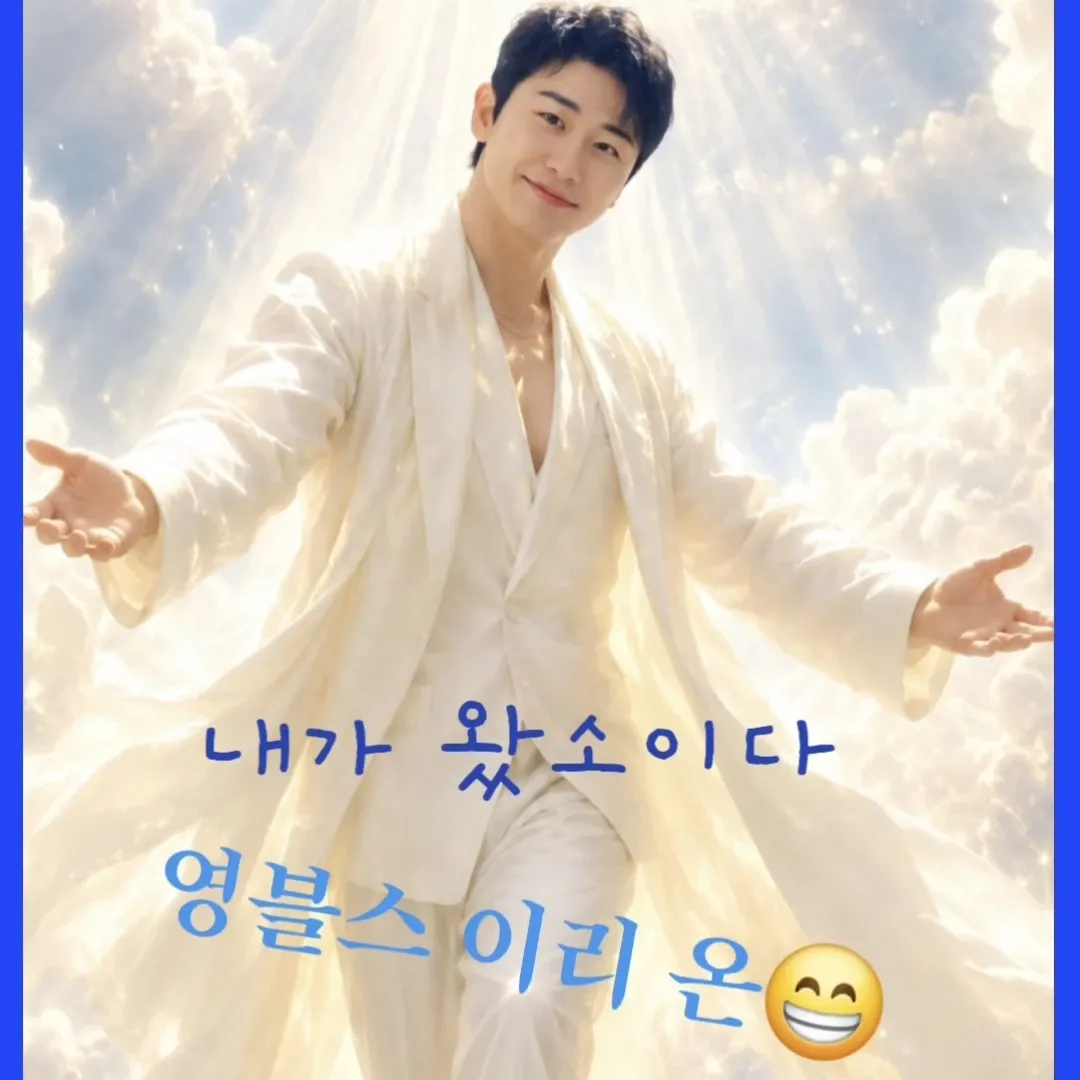 영탁의 비하인드 컷
