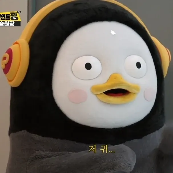 Behind-the-scenes cut of Pengsoo