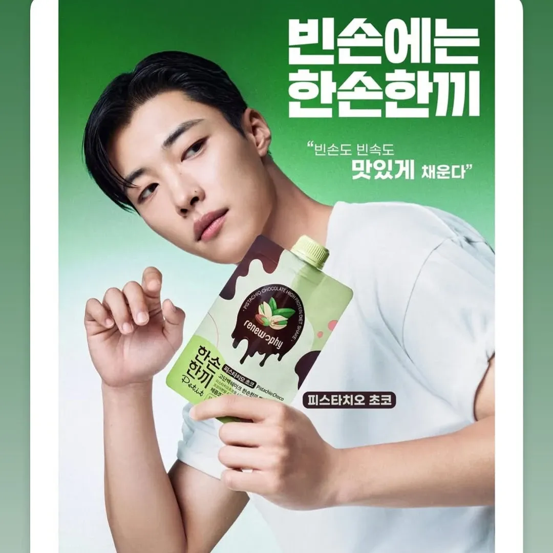 Recent activity shot of Woo Dohwan