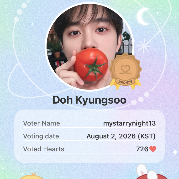 도경수 (디오)의 최신 사진