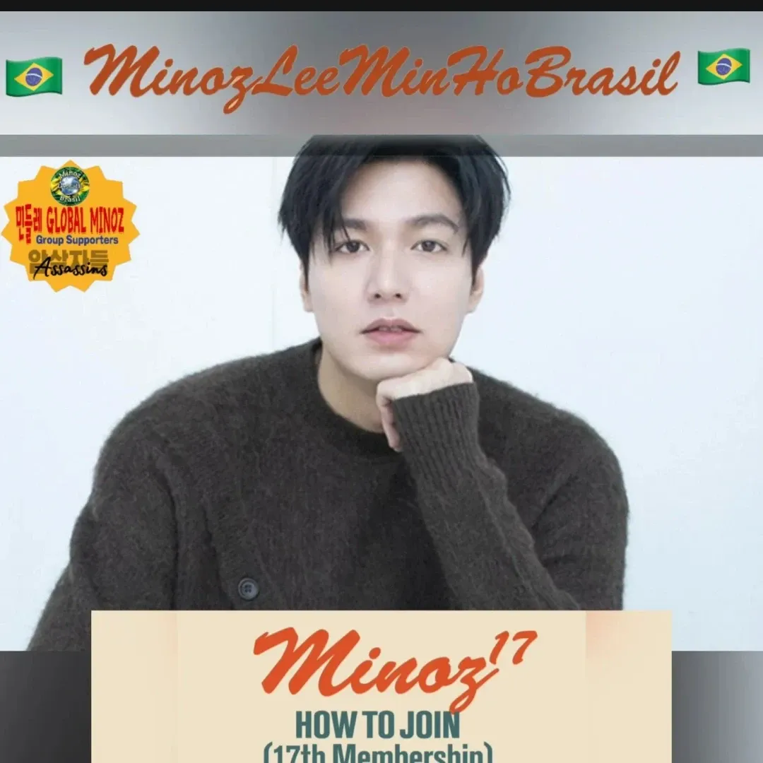 이민호의 최신 사진