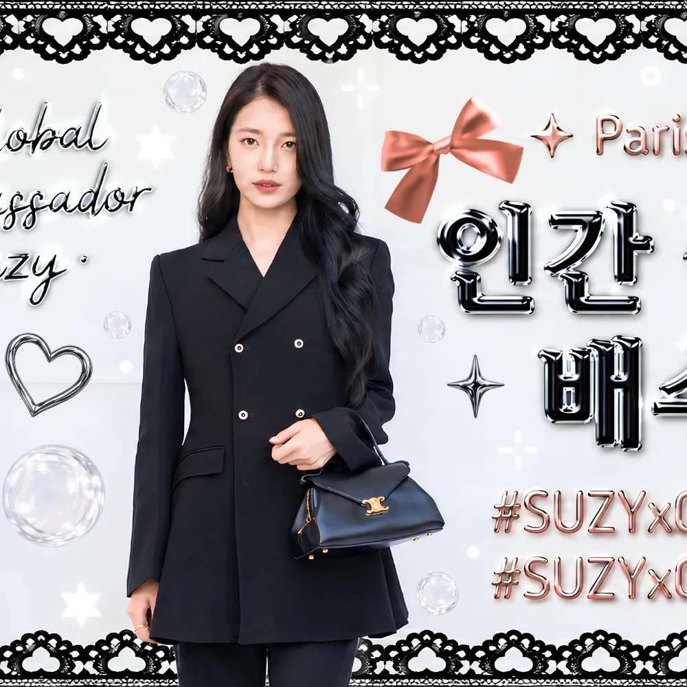 A moment captured by a fan of Bae Suzy