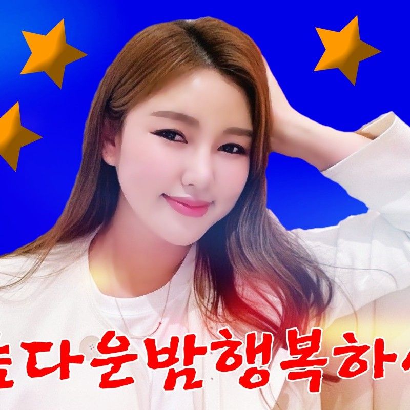 A moment captured by a fan of Song Gain