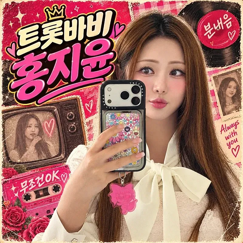 Behind-the-scenes cut of Hong Jiyoon