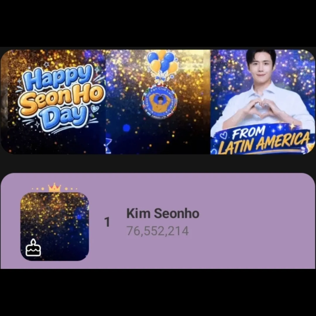 Recent activity shot of Kim Seonho