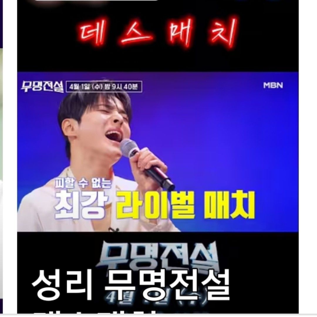 Recent activity shot of Seong Ri