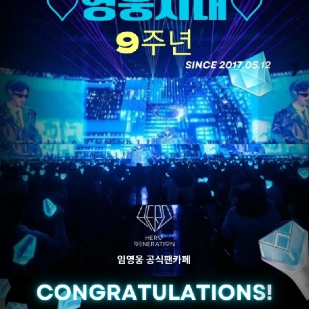 Foto terbaru dari Lim Youngwoong