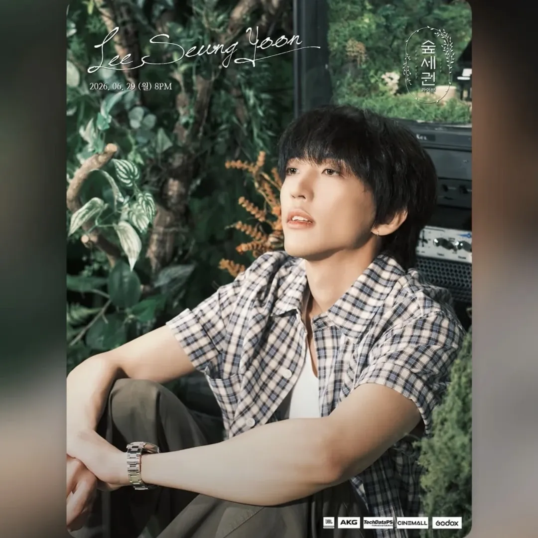 李承允的近期活動照