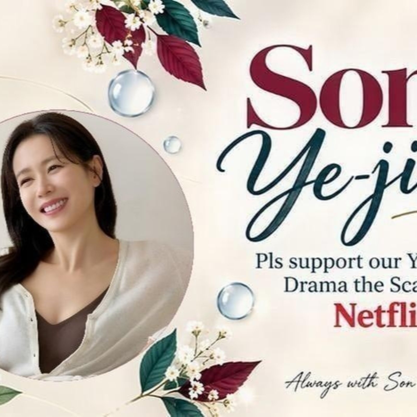 Momen yang diabadikan oleh penggemar Son Yejin