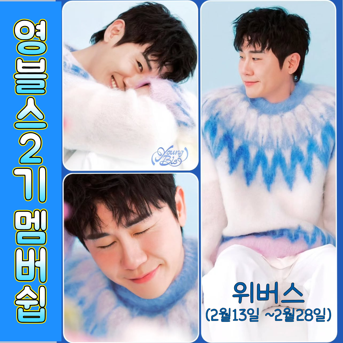 永卓的最新照片