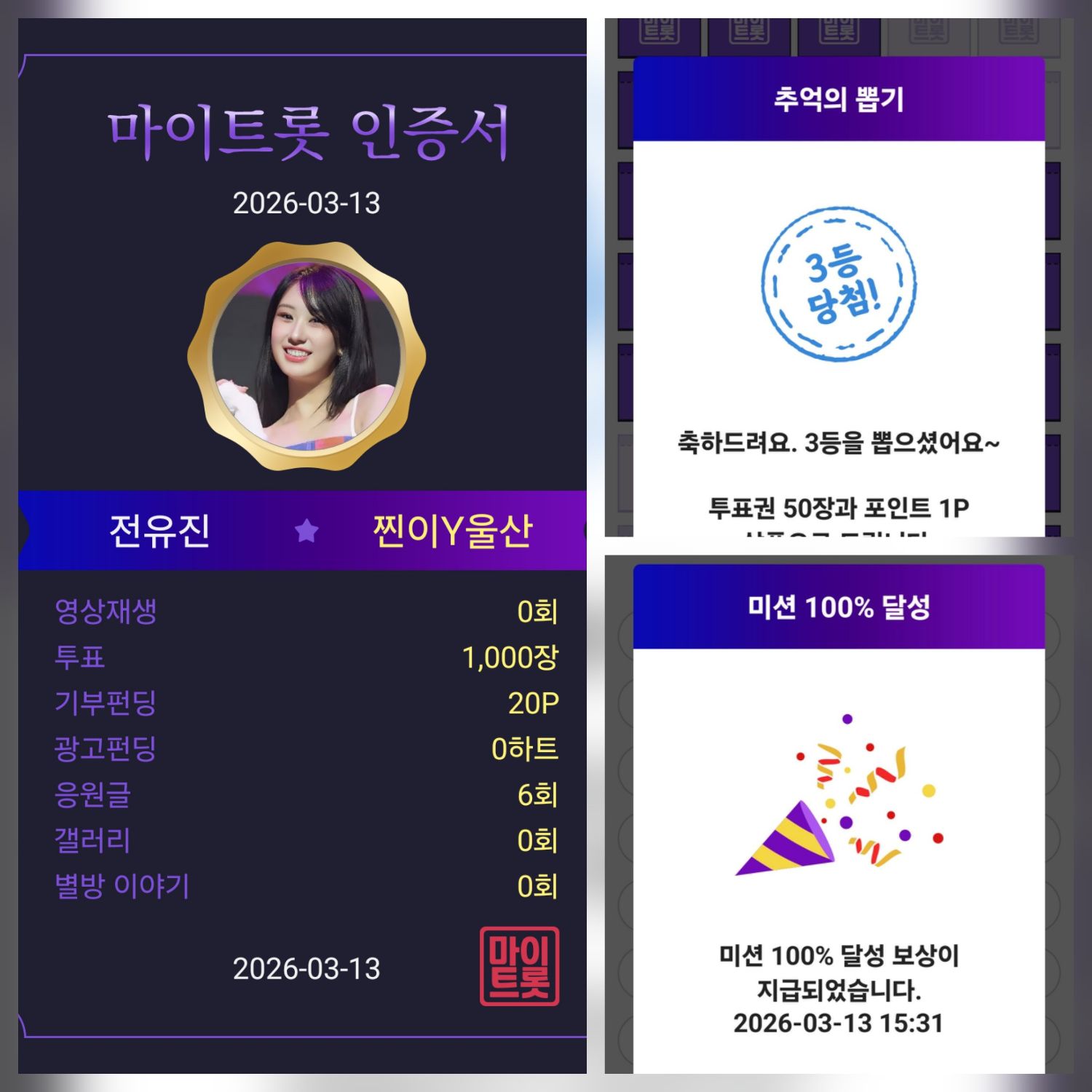 Foto terbaru dari Jeon Yujin