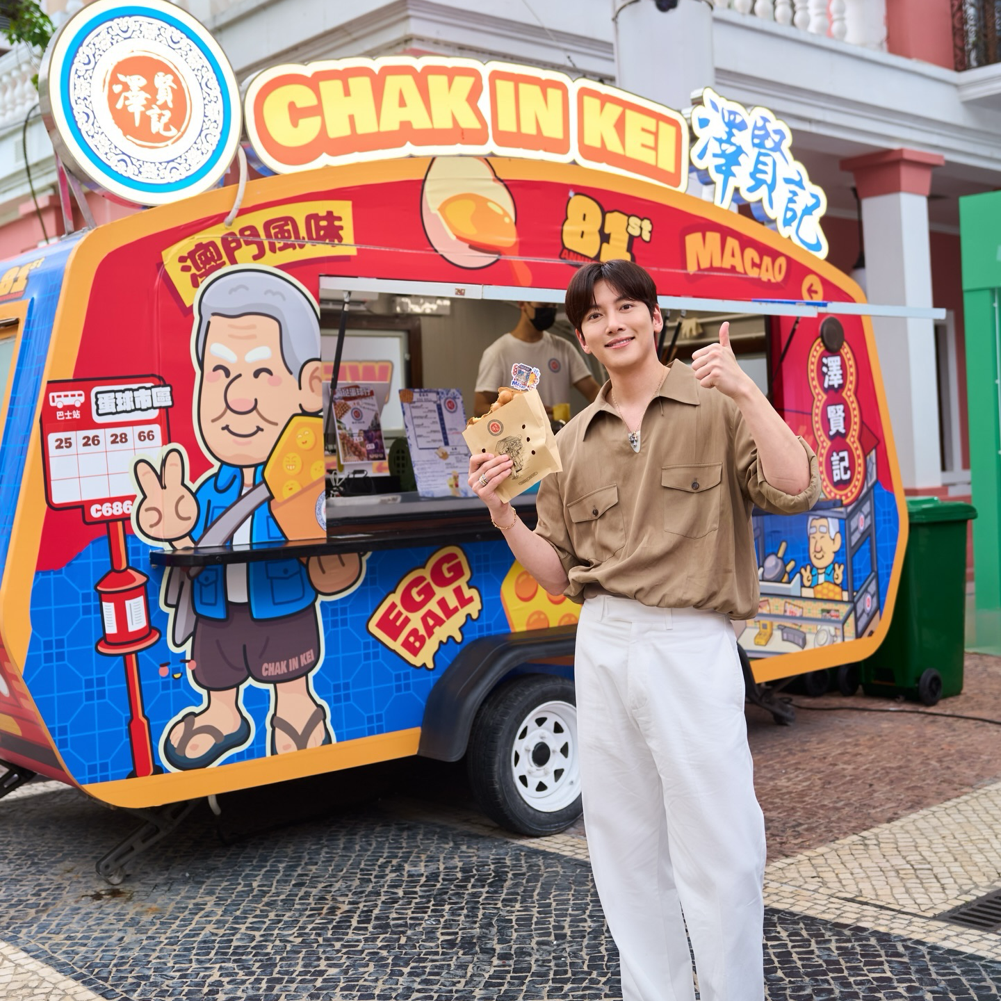 Behind-the-scenes cut of Ji Changwook