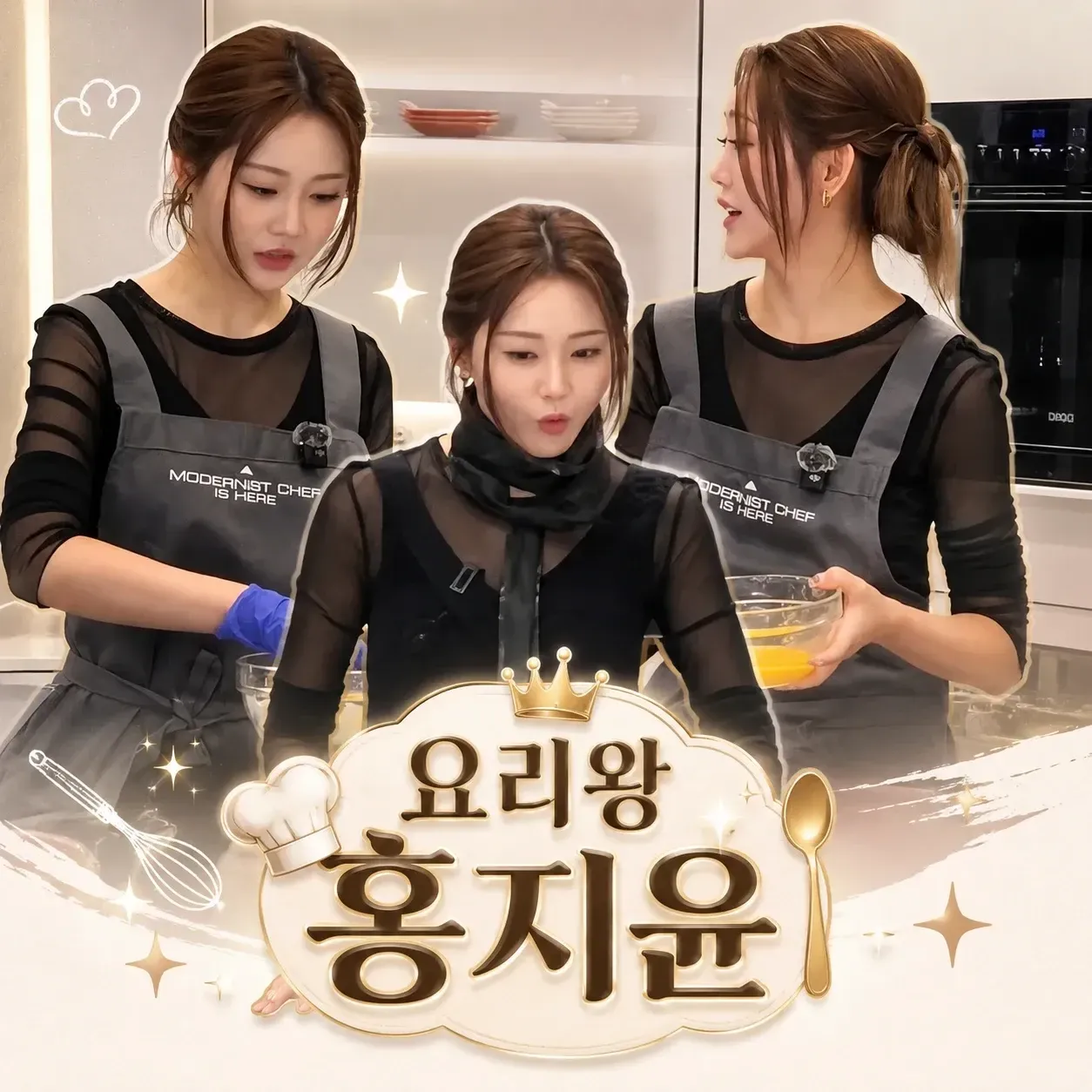 홍지윤의 비하인드 컷