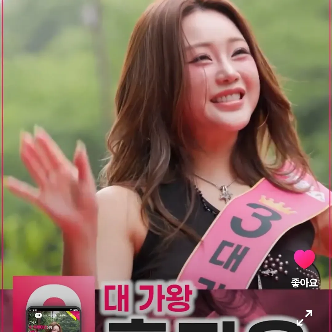 홍지윤의 최신 사진