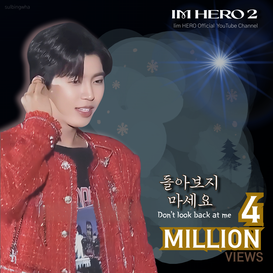 粉絲拍下的林英雄瞬間