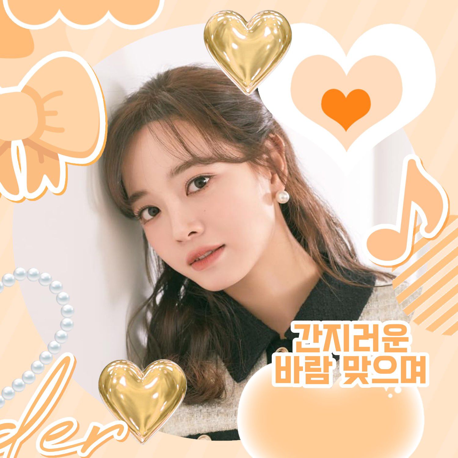 Latest photo of Kim Sejeong