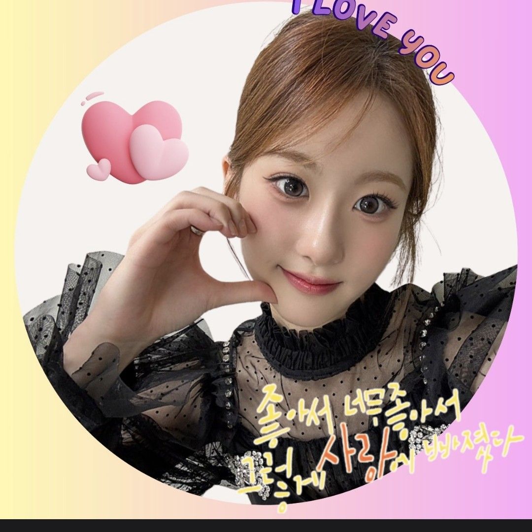 A moment captured by a fan of Oh Yujin