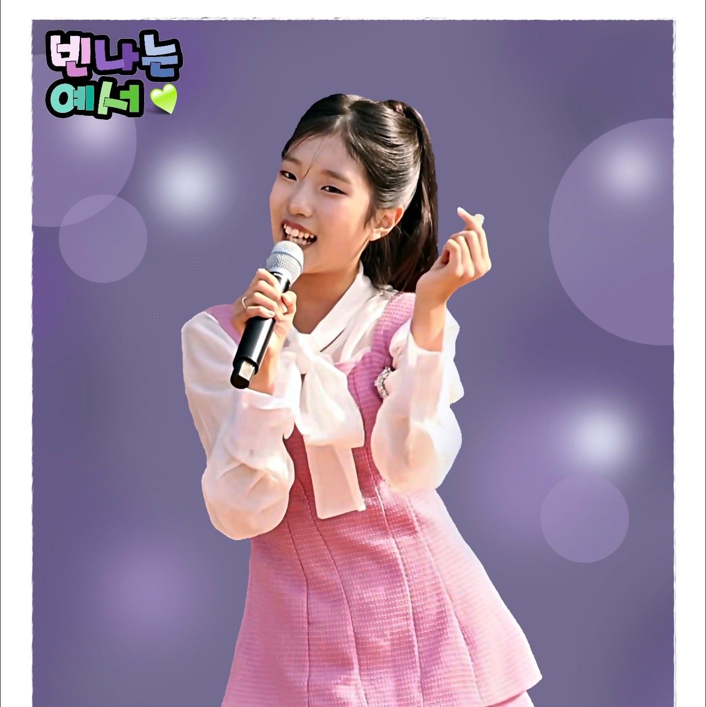 빈예서의 최신 사진