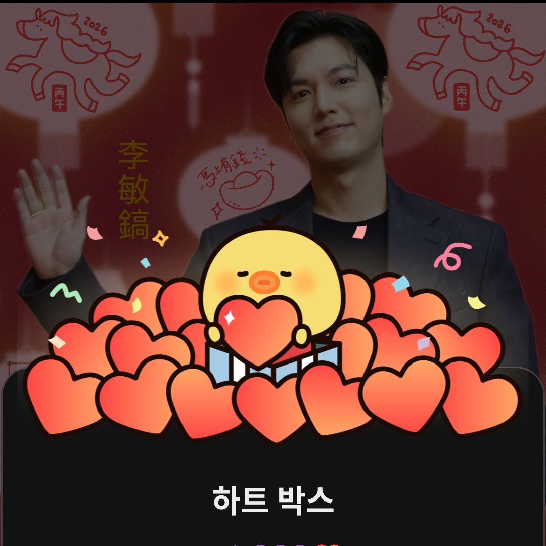 Behind-the-scenes cut of Lee Minho