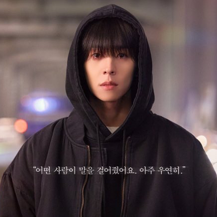 A moment captured by a fan of Chae Jonghyeop