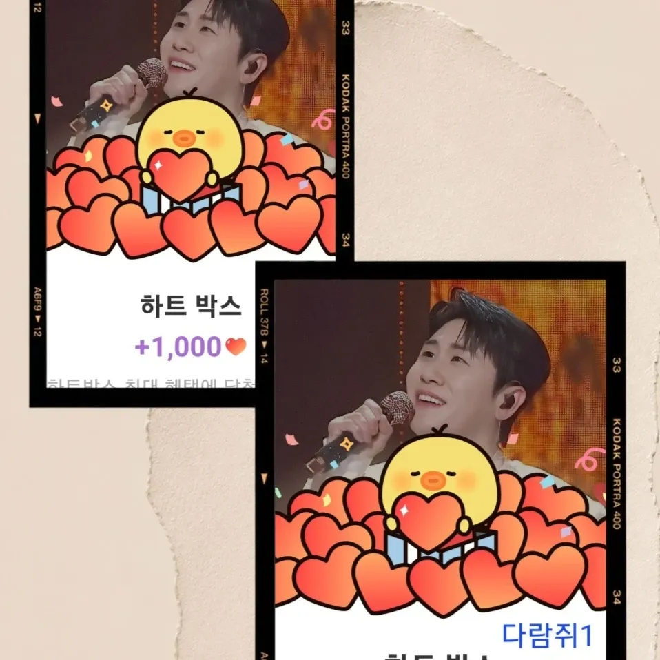 영탁 최근 활동샷