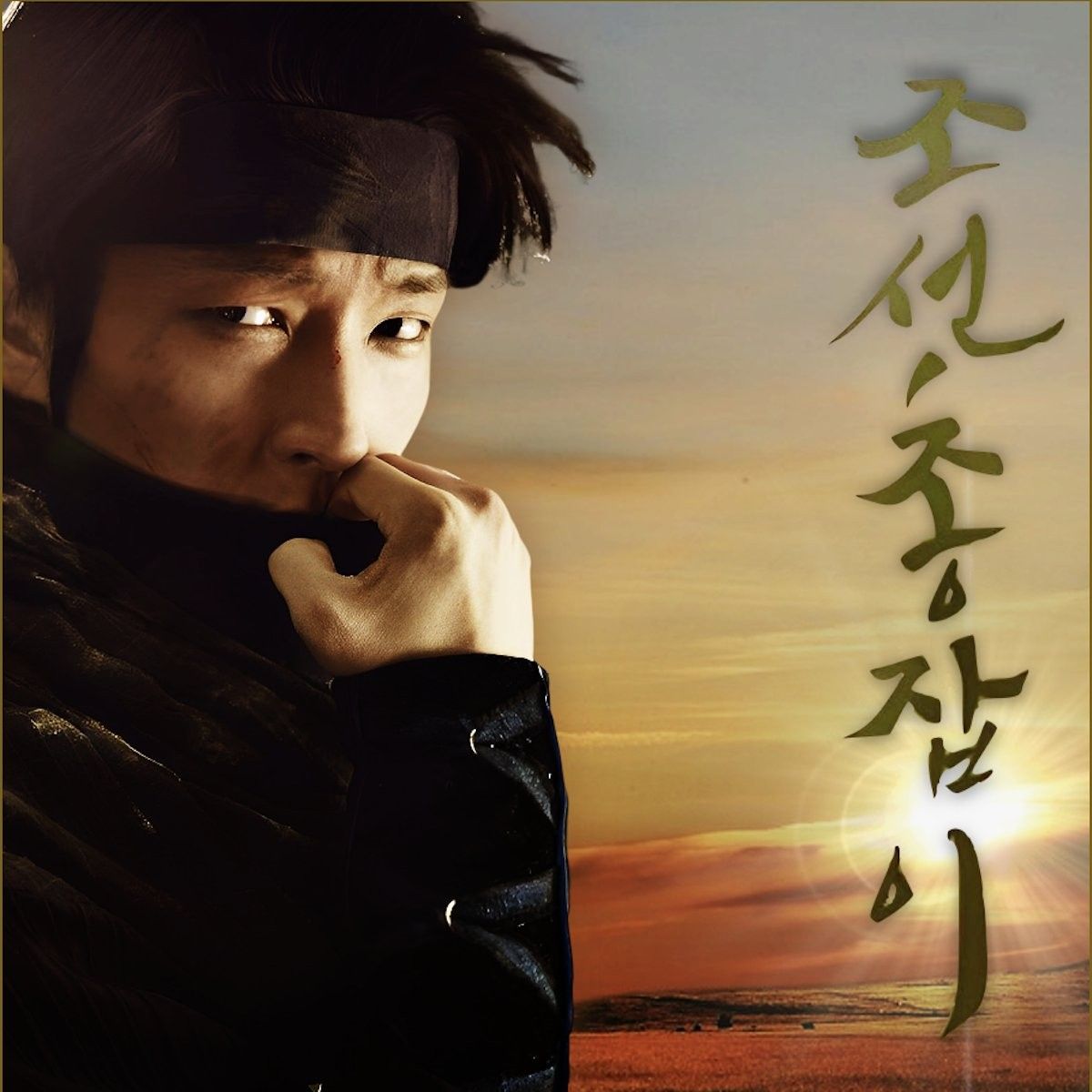 이준기의 최신 사진