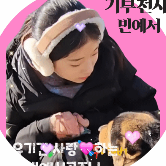 Recent activity shot of Bin Yeseo