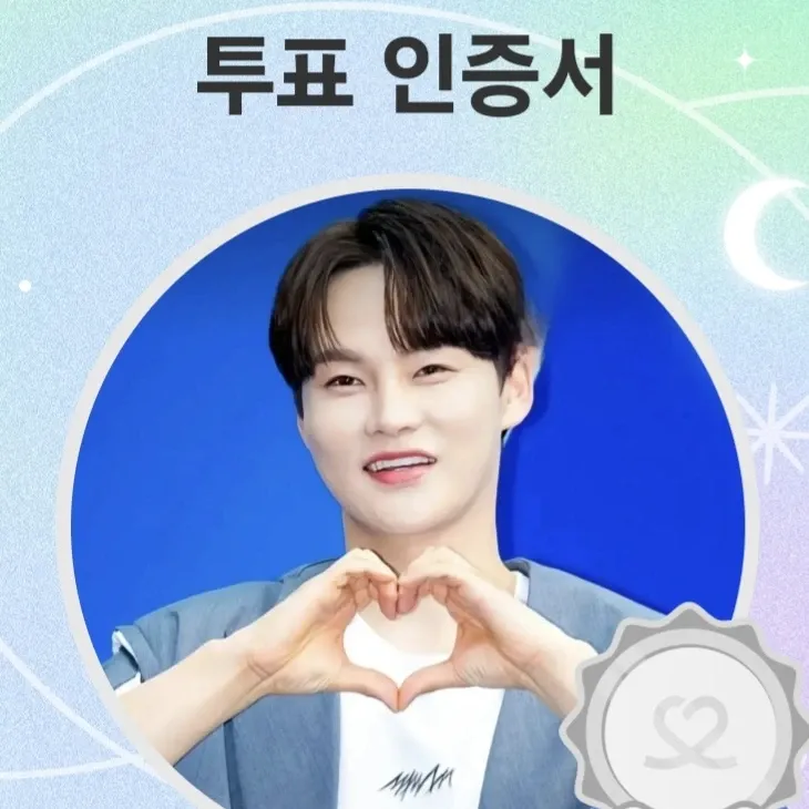 박서진 팬이 찍은 순간