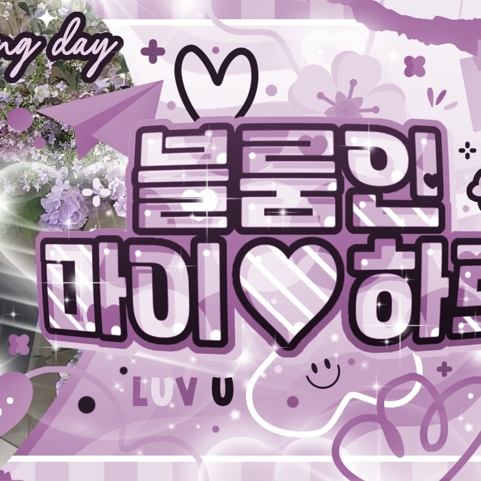 金多顺的幕后花絮