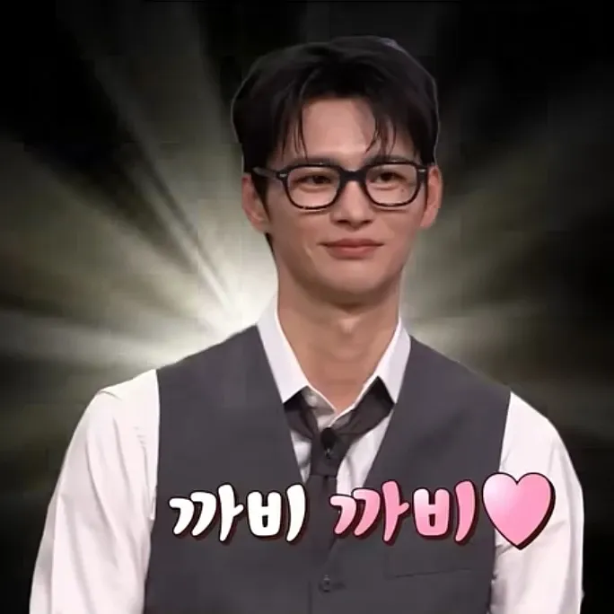 Recent activity shot of Seo Inguk