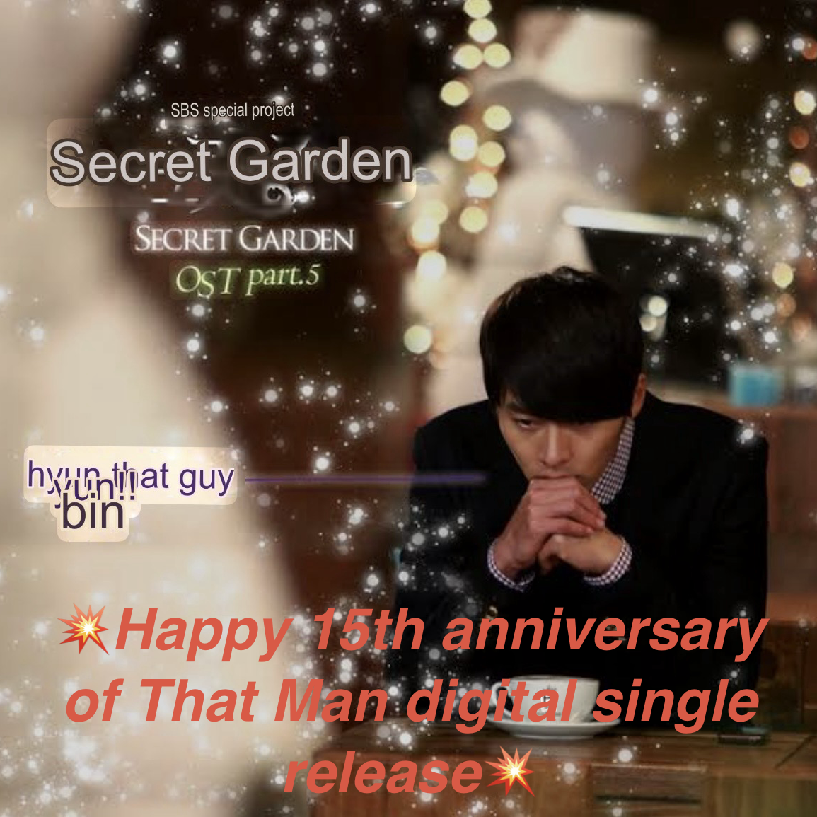 현빈의 비하인드 컷