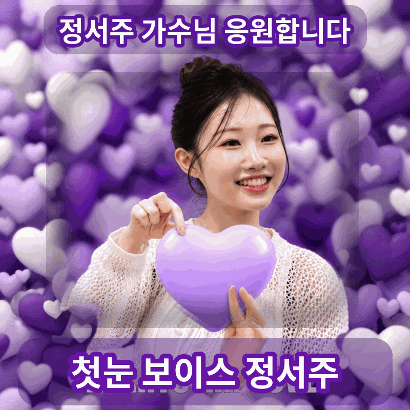 Recent activity shot of Jung Seojoo