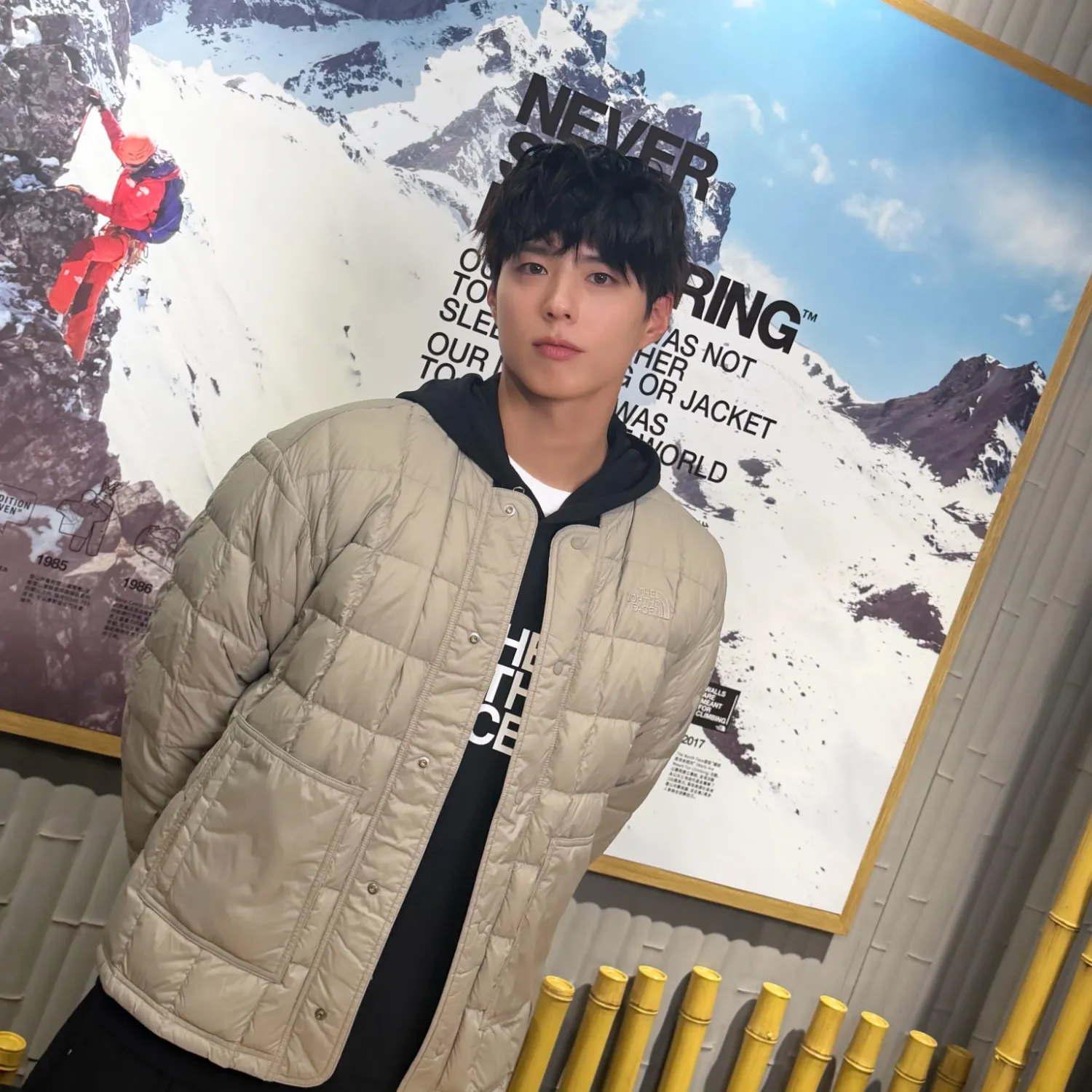 Recent activity shot of Park Bogum