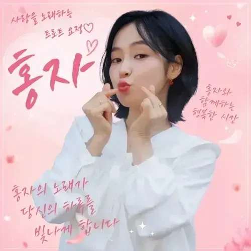 Foto kegiatan terbaru dari Hong Ja