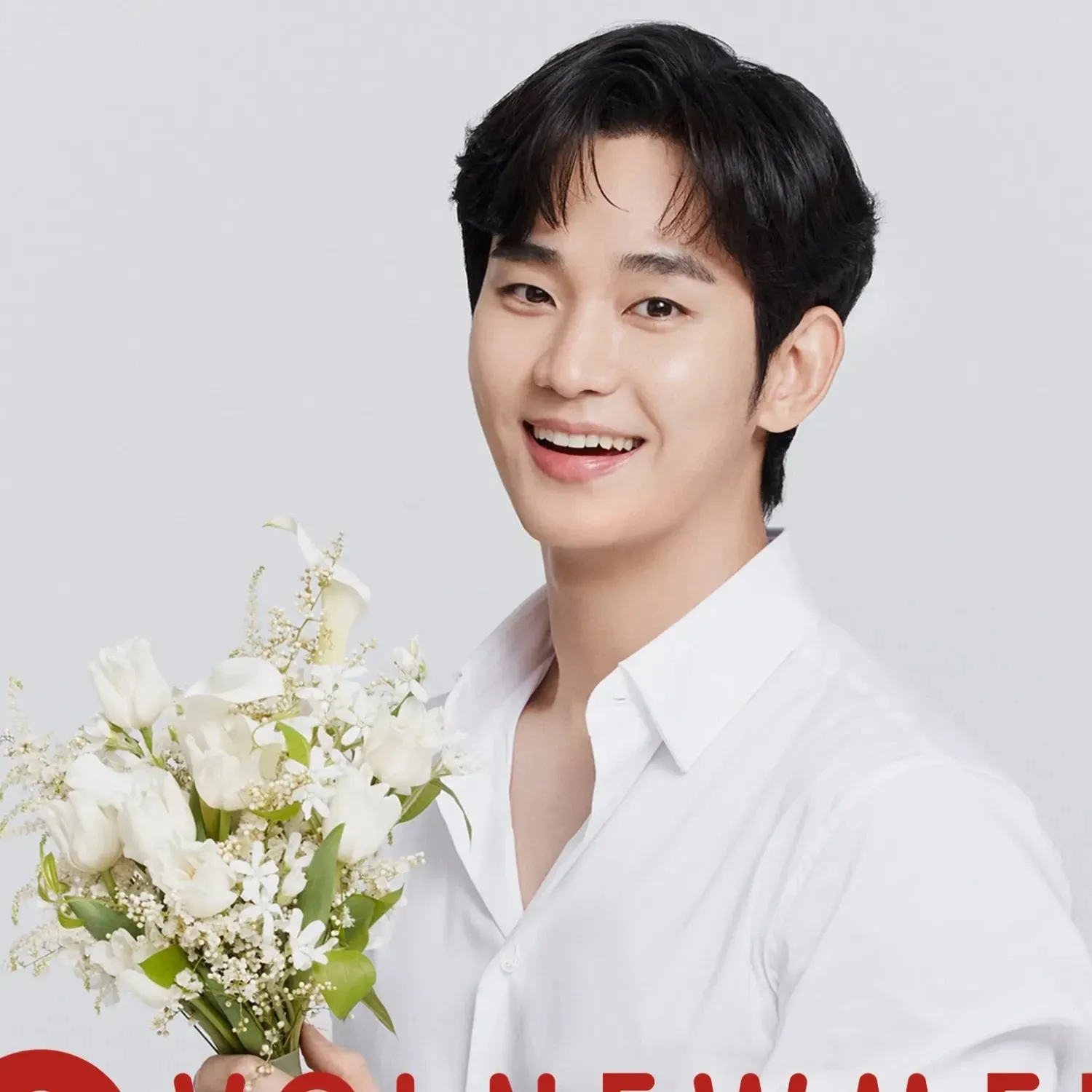Recent activity shot of Kim Soohyun
