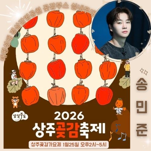 지금 주목받는 셀럽 게시글