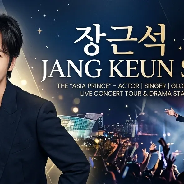 Recent activity shot of Jang Geunsuk