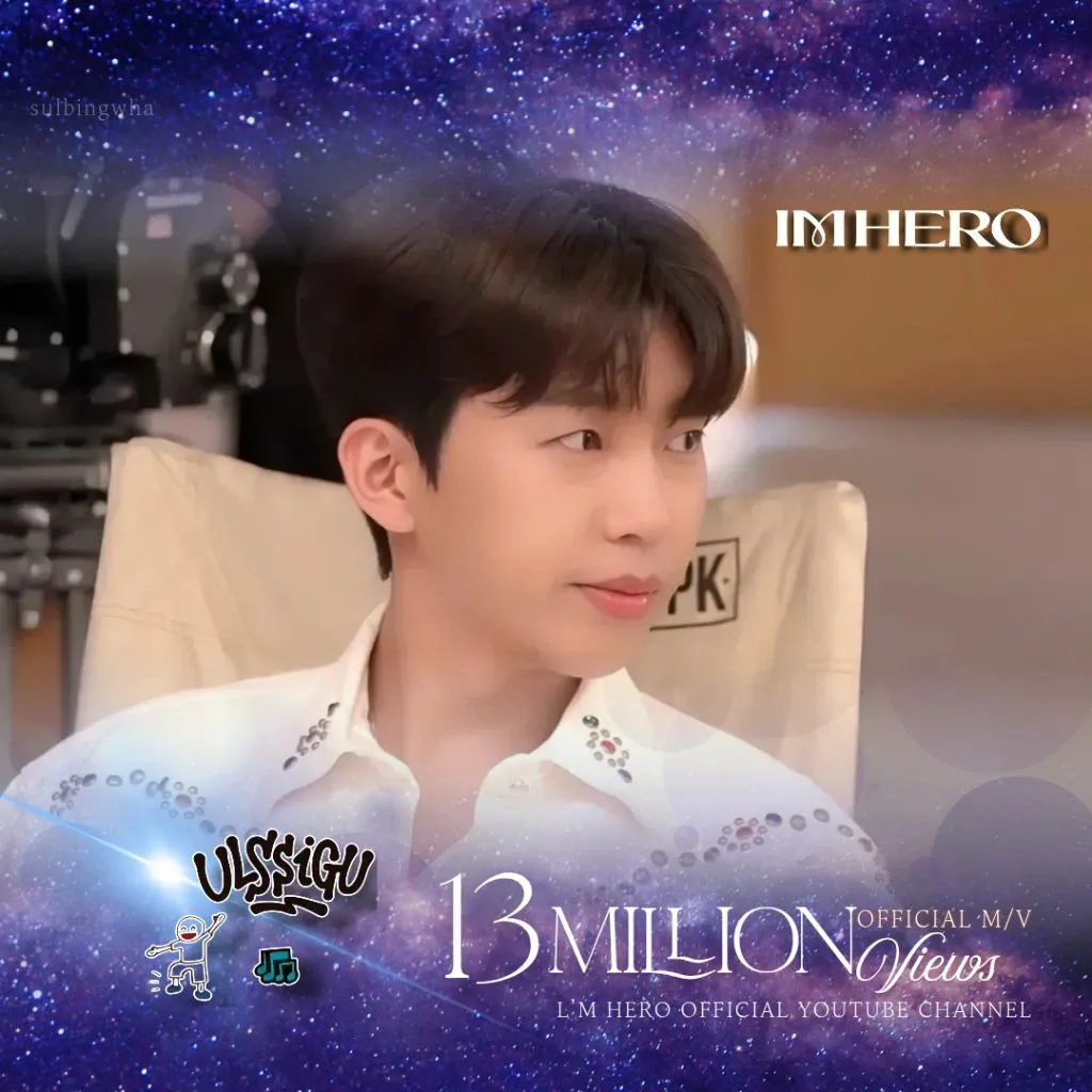 Cuplikan di balik layar dari Lim Youngwoong