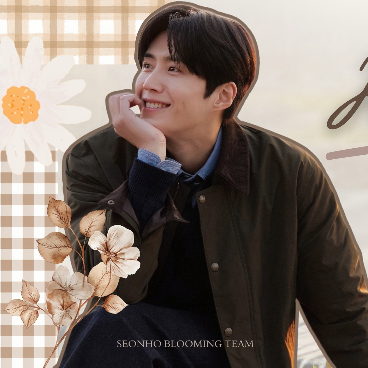 Recent activity shot of Kim Seonho